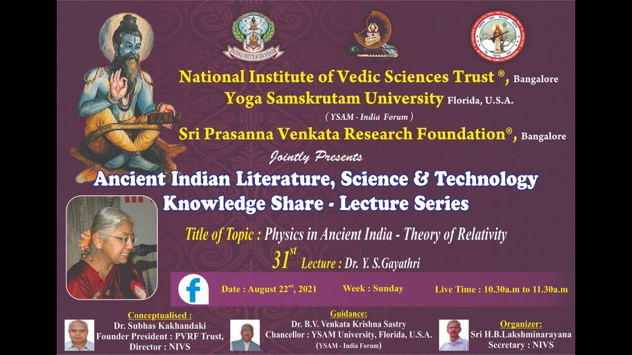 31st Lecture.Title|"PHYSICS IN ANCIENT INDIA"- Theory of Relativity | Dr.Gayathri Chandrashekhar