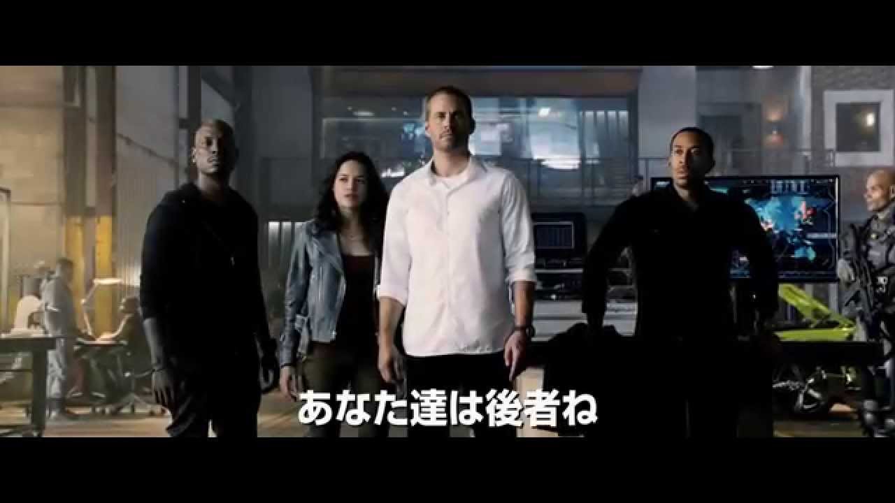 映画 ワイルド スピード sky mission Web限定cm キャラ編 Youtube 映画 ワイルド スピード sky mission Web限定cm キャラ編 Youtube