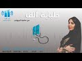 طبابة الف تأثير الأهل على اختيارات ابنائهم الغذائية