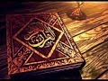 سورة هود عامر الكاظمي ترتيل 