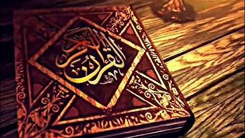 سورة هود عامر الكاظمي ترتيل