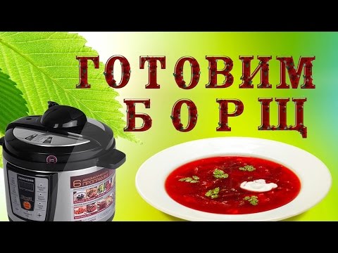 Томатная паста в мультиварке скороварке редмонд