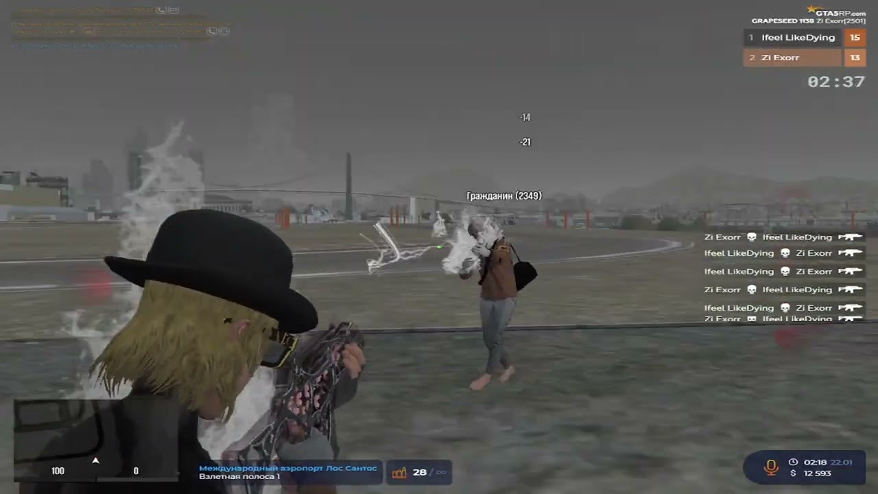 сильнейший на арене GTA5RP Grapeseed