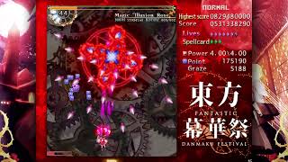 Touhou Makuka Sai ~ Fantastic Danmaku Festival - Reimu Normal 1cc