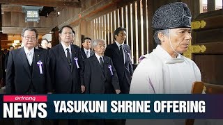 S. Korean gov't expresses deep regret over PM Abe sending offering to Yasukuni Shrine