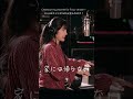 ルージュの伝言/魔女の宅急便(縦動画)
