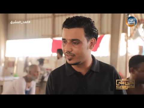 مواطن حضرمي يبكي على الهواء أنهكته غلاء الأسعار   