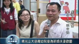 20090218臺灣豫劇團 佛光山秀真功夫