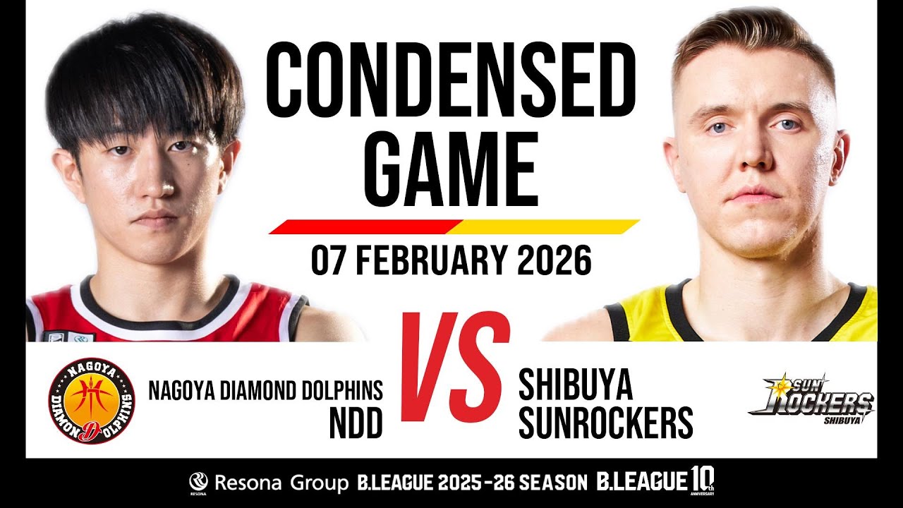 Nagoya Diamond Dolphins vs. Sunrockers Shibuya - Condensed Game