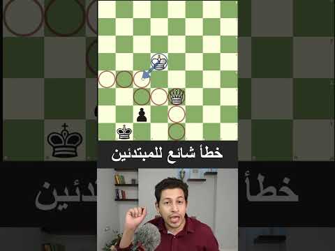 احذر اكتر خطأ شائع للمبتدئين