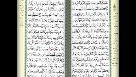 سورة الكهف 1/3