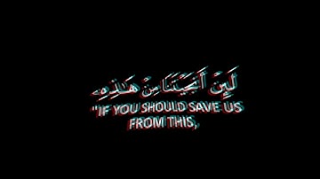 كروما شاشه سوداء قرآن كريم 🌿تلاوة من سورة يونس🌿القارئ عبد الرحمن مسعد 🌿