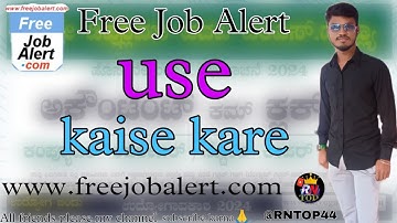 Free Job Alert use kaise kare || Latest Notifications || News Jobs