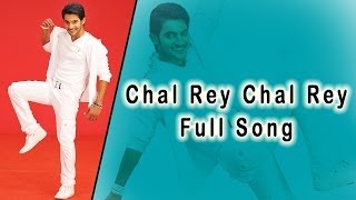 Watch and enjoy chal rey full song || pyar mein padipoyane movie aadi,
saanvi subscribe to our channel - http://goo.gl/tvbmau like us on ...