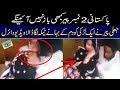Jali Peer Nay Larki Ko Pakar Kar Ganda Kaam Kar Dala L Exposed Jali Peer Baba In Pakistan L آج تک Jali Peer Nay Larki Ko Pakar Kar Ganda Kaam Kar Dala L Exposed Jali Peer Baba In Pakistan L آج تک