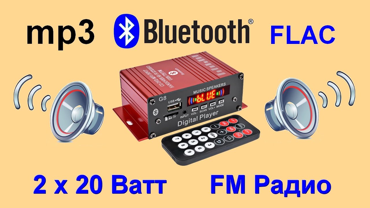Усилитель с Bluetooth, USB mp3 и FM радио. - YouTube