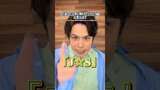 #宮野真守 「最近見た夢は…正夢？！💸」 #スマホで答えて