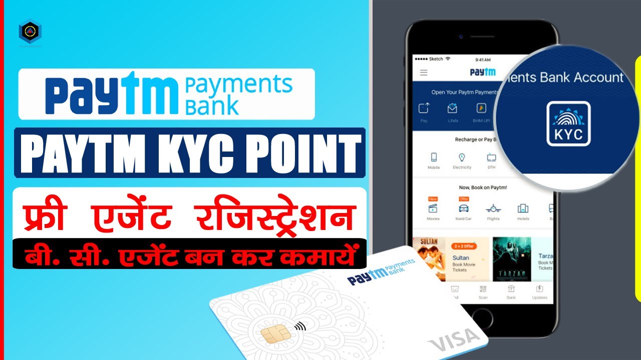Paytm KYC Point Registration| Paytm BC Agent Kaise Bane 2022 | Paytm BC Agent Apply Online