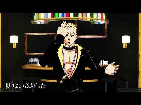 ジョジョMMDプロシュートで浴槽とネオンテトラ