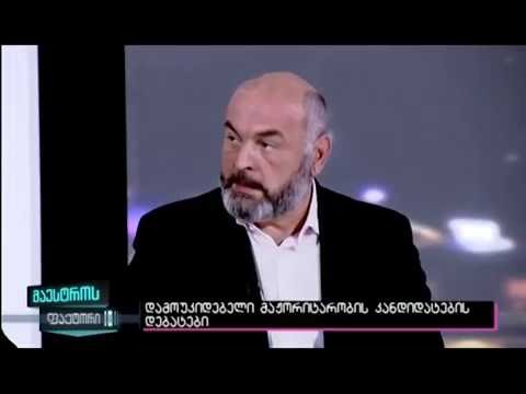 ირაკლი შიხიაშვილი - \"ანტისახელმწიფოებრივ ძალებთან თანამშრომლობა არ შეიძლება\"