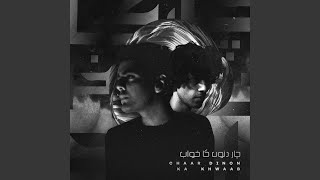 Video thumbnail of "Hassan & Roshaan - Lamha (Lofi Edit)"