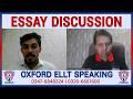 Oxford ELLT Speaking 2026 | Essay Discussion / Description with Sample Answers