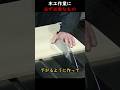 木工作業に必ず必要なもの