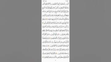الذين يأكلون الربا .. تلاوة الوجه ٤٧ من سورة البقرة بصوت الشيخ الحصري #سورة_البقرة_تلاوة