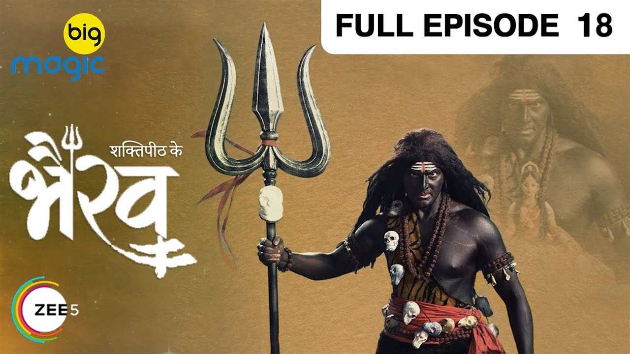 EP 11Shaktipeeth Ke Bhairav - Индийское телешоу хинди - Биг Магич