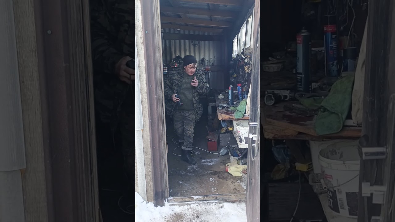 Стесняется 