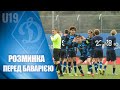 U19. ДИНАМО громить Чорноморець. Коментар капітана