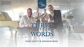 אברהם פריד & יוסי הכט - Three Little Words