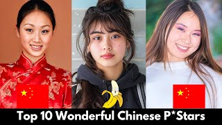 Top 10 Wonderful Chinese P*Stars in 2026 💖🌟