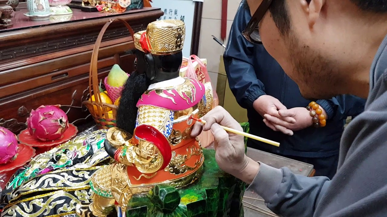 20180113 鹿港旗杆廖 聖興宮 武財神 玄壇真君趙公明元帥開光點眼儀式