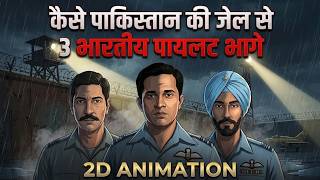 The Great Indian Escape: How 3 Indian Pilots Escaped From Pakistan Jail?