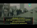 Соборність України. «Живий ланцюг» 1990 року