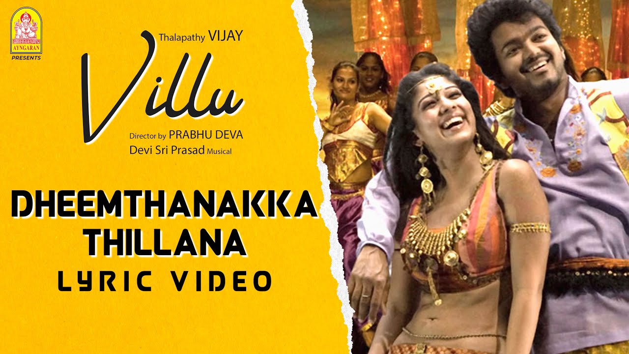 Dheemthanakka Thillana   Lyrical Video  Villu  Vijay  Nayanthara  Prabhu Deva  DSP  Ayngaran