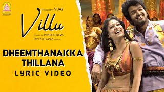 Dheemthanakka Thillana - Lyrical Video | Villu | Vijay | Nayanthara | Prabhu Deva | DSP | Ayngaran chords