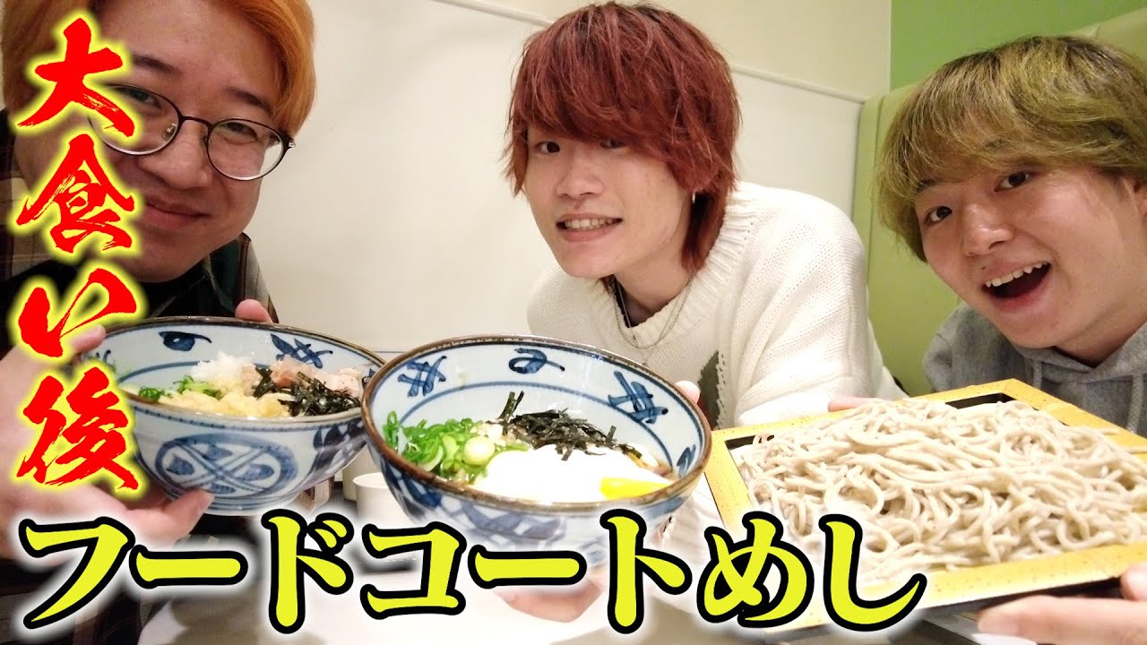 Collaboration] How much can you eat after the eating contest with