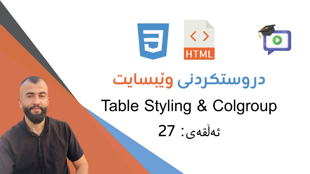 27 - Table Styling & Colgroup - YouTube