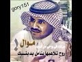 حالة واتس اب خالد عبدالرحمن بين المحال