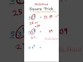 Square Trick 😯🗿#maths #foryou #viral #fyp #mathshorts #mathematics #education #reasoning #math