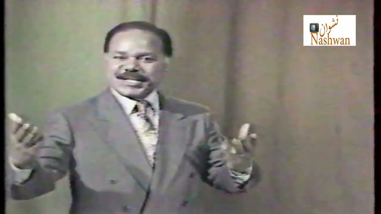 داود القيسي ( أمة أمة عربية وحدة وحدة حرية )