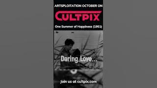 One Summer Of Happiness (1951)