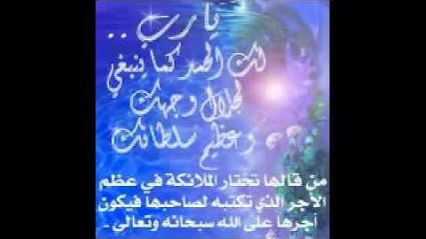 تلاوة مبكية خاشعة للشيخ يوسف ابكر.