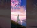 夏をほどいてチャイムがなって。/ こはならむ「感傷哀花」