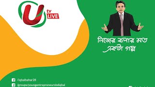 একটি ব্যবসায়িক উদ্দোগের ঘোষনাঃ Sheba.xyz ও নিজের বলার মতো একটা গল্প screenshot 5