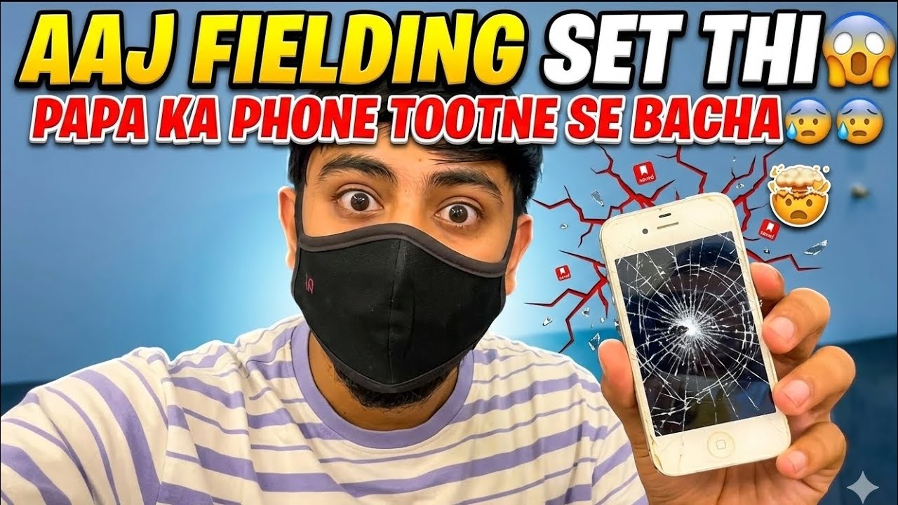 Aaj toh Bach Gaye! 😰 Papa ka Phone vs Floor!🤒#Vlog #PapaKaPhone #FieldingSet #Comedy #DailyVlog 