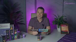 GEPOLINE — мощная поддержка печени и очищение организма