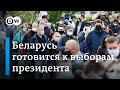 Беларусь готовится к выборам: сбор подписей, протесты в поддержку Тихановского и критика Лукашенко